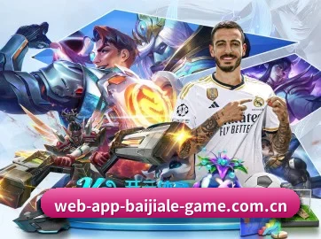 百家乐 APP 界面